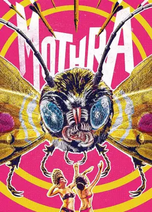 Постер до фильму"Мотра" #951306