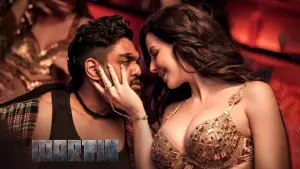 Задник до фильму"" #655097