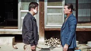 Задник до фильму"Виття" #480926