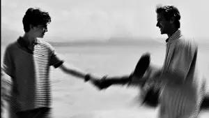 Назви мене своїм ім'ям