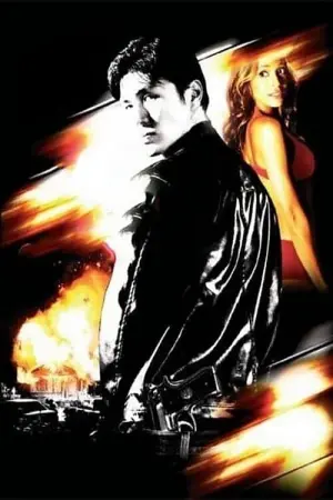 П`ята заповідь