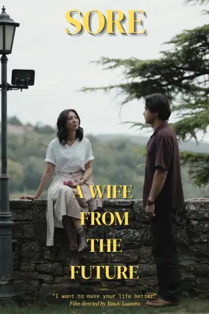 Постер до фильму"" #523752