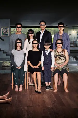 Постер до фильму"Паразити" #525868