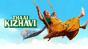 Задник до фильму"தாய் கிழவி" #798252