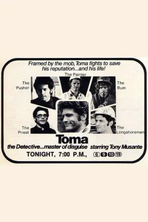 Постер до фильму"" #639086