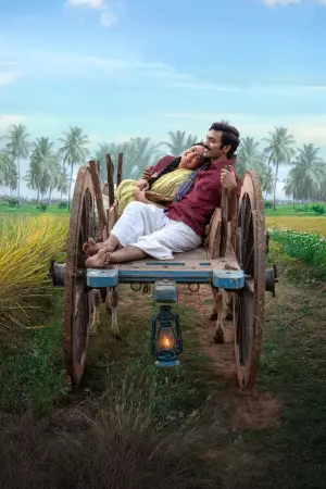 Постер до фильму"" #635829