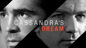 Мрія Кассандри