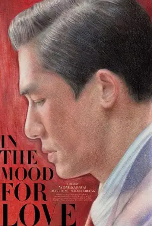 Постер до фильму"Любовний настрій" #527585