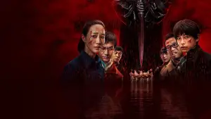 Задник до фильму"匿杀" #780963