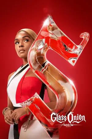 Постер до фильму"Ножі наголо: Скляна цибуля" #8960