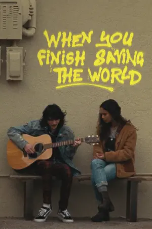 Постер до фильму"Коли ти закінчиш рятувати світ" #445434