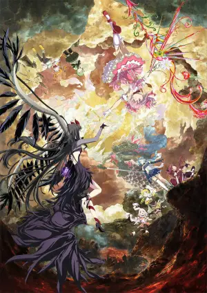 Постер до фильму"劇場版 魔法少女まどか☆マギカ〈ワルプルギスの廻天〉" #859081
