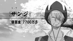 Задник до фильму"ONE PIECE FILM STRONG WORLD" #809132