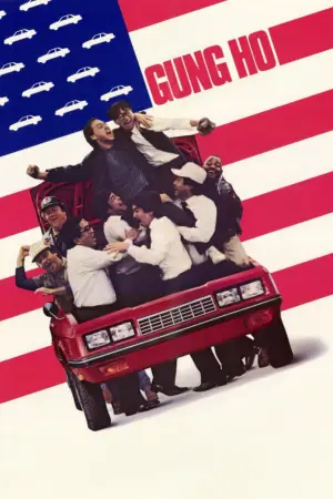 Постер до фильму"" #642307