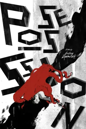 Постер до фильму"Одержимість" #803185