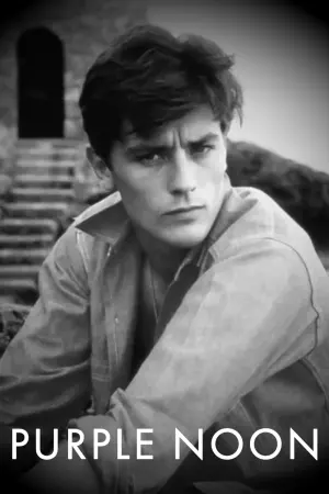 Постер до фильму"На яскравому сонці" #402713