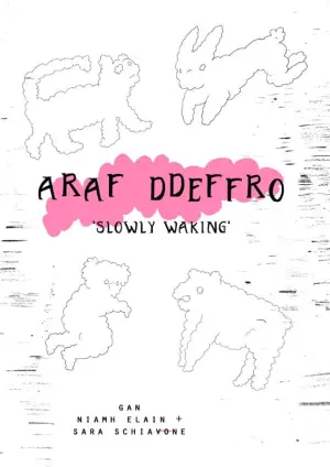 Постер до фильму"" #416576