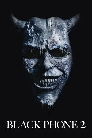 Постер до фильму"" #524634