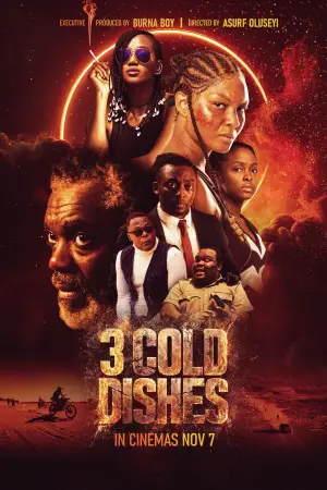 Постер до фильму"" #662479