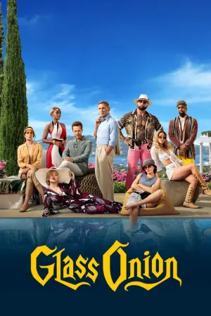 Постер до фильму"Ножі наголо: Скляна цибуля" #9019