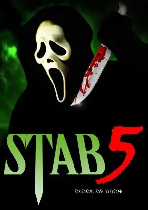 Постер до фильму"Крик" #591001