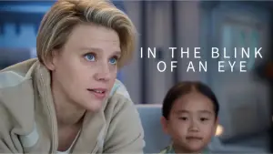 Задник до фильму"За мить ока" #768816