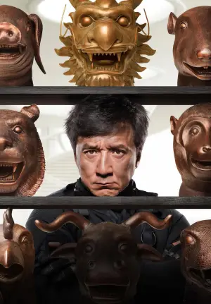 Постер до фильму"Обладунки Бога 3: Мiсiя Зодiак" #806719