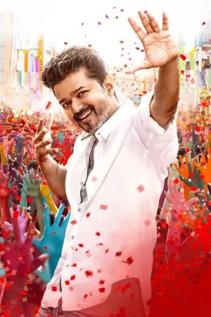 Постер до фильму"" #650249