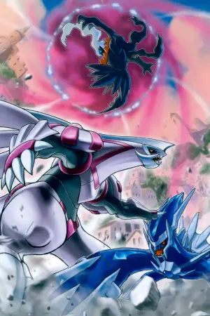 劇場版ポケットモンスター ダイヤモンド&パール ディアルガVSパルキアVSダークライ