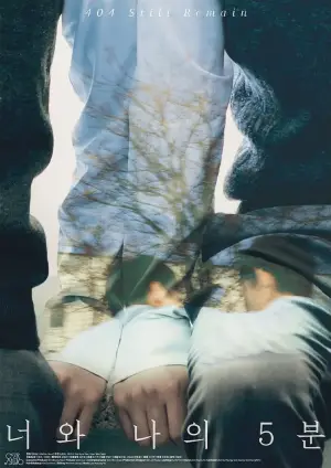 Постер до фильму"" #662537