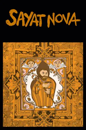 Постер до фильму"Колір граната" #537039