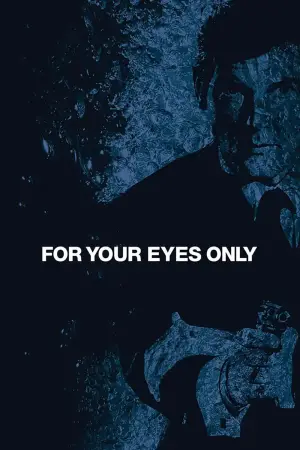 Постер до фильму"007: Тільки для ваших очей" #591075
