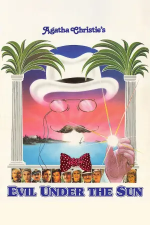 Постер до фильму"" #256660