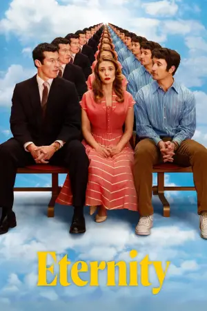 Постер до фильму"Вічність" #517868