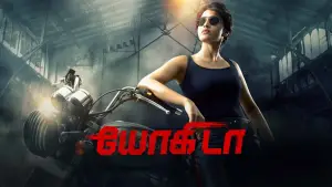 Задник до фильму"" #542064