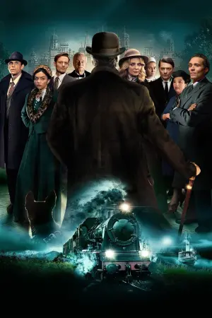 Постер до фильму"Запрошення на вбиство" #334445