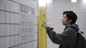 Задник до фильму"Вихід 8" #512926