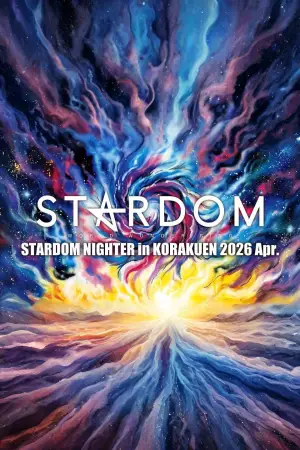 Постер до фильму"STARDOM NIGHTER in KORAKUEN 2026 Apr." #804630