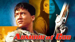 Обладунки Бога