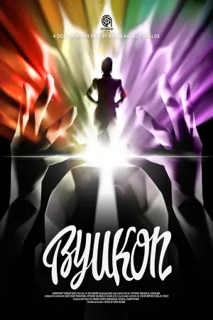 Постер до фільму "Byukon"