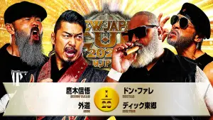 Задник до фильму"NJPW New Japan Cup 2026 - Day 2" #777763