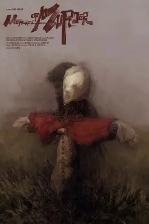 Постер до фильму"Спогади про вбивство" #68284