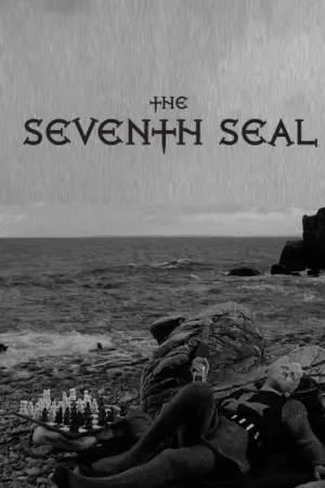Постер до фильму"П’ятниця 13-те: Частина 6. Джейсон живий" #488761