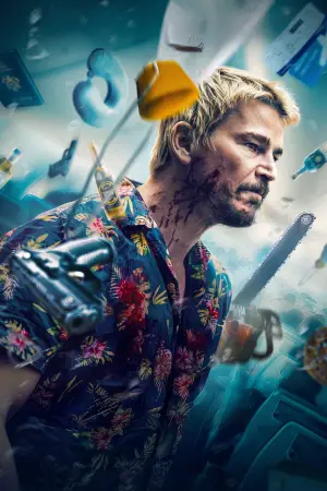 Постер до фильму"Рейс навиліт" #571958