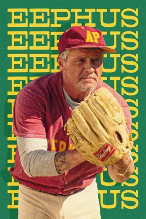 Постер до фильму"" #467459