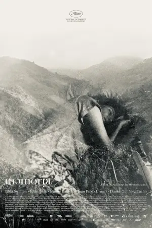 Постер до фильму"Пам’ять" #767627