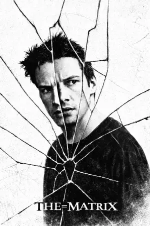 Постер до фильму"Матриця" #748802