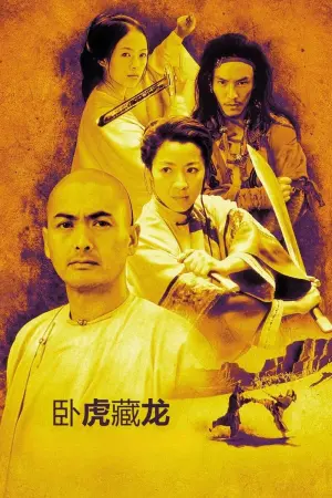 Постер до фильму"Тигр підкрадається, дракон ховається" #464759