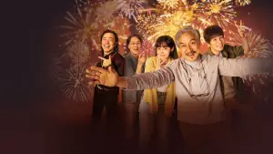 Задник до фильму"过家家" #780605