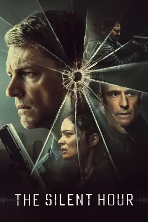 Постер до фильму"Тиша" #535718